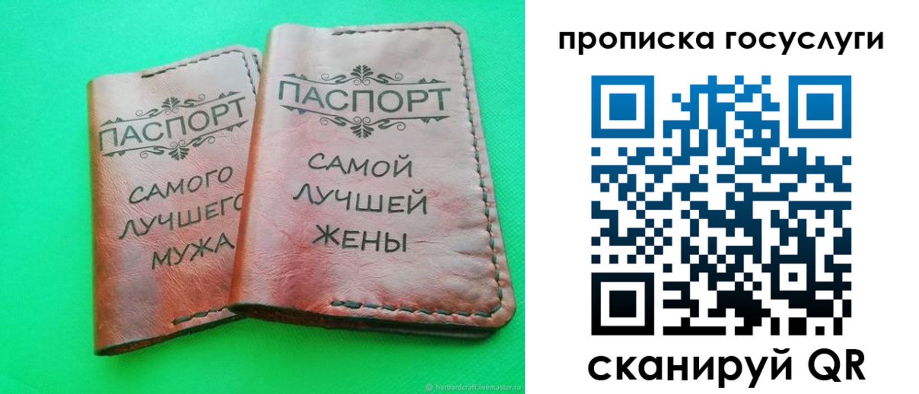 прописка для кредита в Геленджике